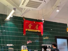 -堂屋糖水店(愚园店)