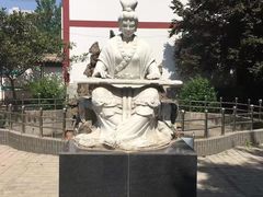 -蔡文姬纪念馆