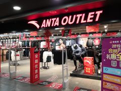 -华联商厦(火车站店)