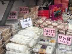 -一品方糕专卖店