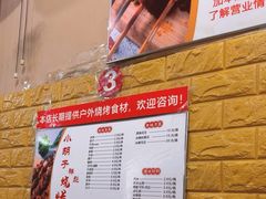 -小胡子烧烤(江汉路店)