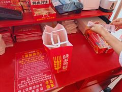 -味多美蛋糕(双合地铁店)