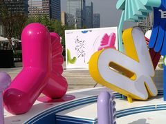 -合景·悠方(成都店)