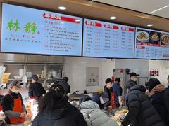 -林静小吃(复兴路店)