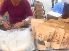 -叶氏麻糍(鼓浪屿店)