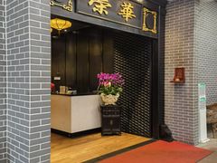 -粥旺庄(芳村店)