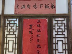 -川正旺江湖菜(三元桥店)