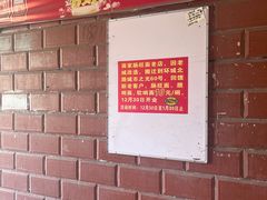 -蒋家肠旺面馆老店(合群路店)