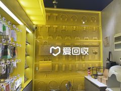 -爱回收(美罗城店)