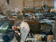 -常识咖啡common sense(春熙路店)