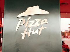 门面-必胜客(桐乡吾悦广场店)