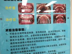 -西安交通大学口腔医院(主院区)