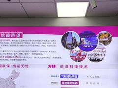 -声望听力助听器(东方路店)