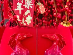 -港汇恒隆广场