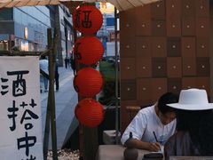 -沈阳铁西万象汇