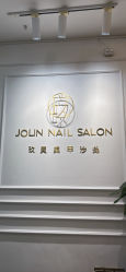-JOLIN玖灵美甲美睫沙龙
