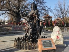 -大槐树寻根祭祖园