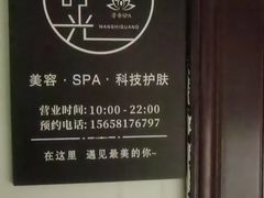 -辣虎·庭院火锅(临平新天地店)