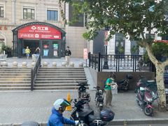 -农工商超市(金沙江路店)