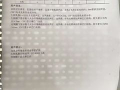 -复旦大学附属华山医院(总院)