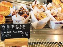 项链蓝莓麦芬-麦田工坊(月湖店)