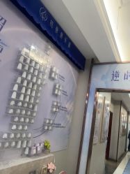 -太原丽都医疗美容医院