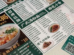 -西关明记肠粉(荔枝湾店)