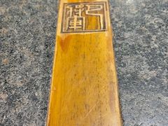 -巴将军·非遗老字号火锅(解放碑店)