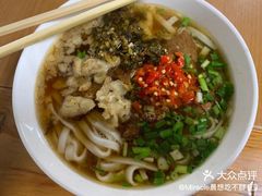 -矮子粉店1985·长沙米粉(湘春路店)