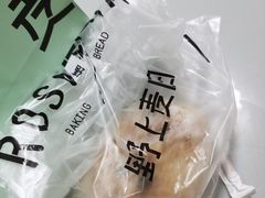 -野上麦田(中贸广场店)
