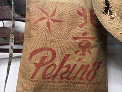 -新加坡牛车水原貌馆