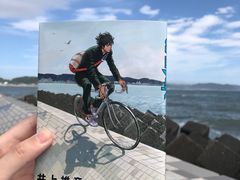 -灌篮高手动画打卡地