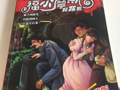 -五月花生活广场