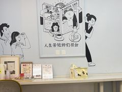 -姆们M Sweetie Cake(三里屯店)