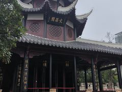 -文昌阁