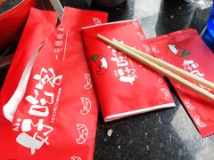 -自贡好吃客(科华店)