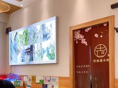 -老前童小吃(北明程路店)