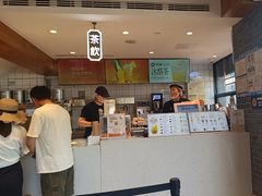 -陕拾叁-西安糕点(北院门创始店)
