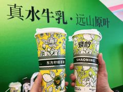 -烧柠·柠檬茶(大融城店)