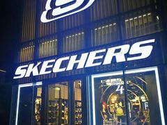 -SKECHERS 斯凯奇(上海国际时尚中心店)