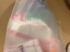 -漫·汤泉