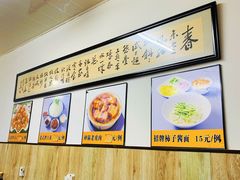 -王老五烀肉香(电业小区店)