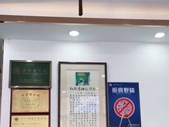 大堂-仁信老铺(盈信城市广场B区店)
