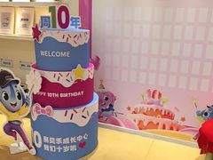 -布劳克教育·易贝乐英语(罗湖太宁店)