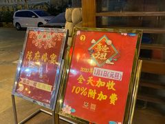 -鹅公村·国家非遗传承(荔湾店)