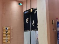 -丽池宫韩式汗蒸会馆(华灯坊店)