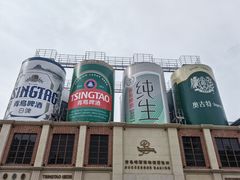 -青岛啤酒博物馆