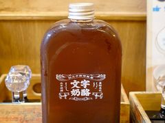 老北京酸梅汤-文宇奶酪店(南锣鼓巷店)