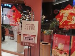 -茶话弄(中贸广场店)