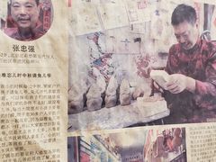 -老北京兔儿爷(琉璃厂东街店)